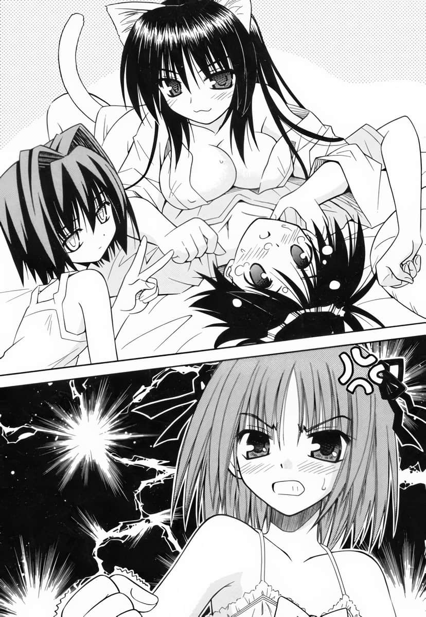 《守护猫娘绯鞠》1 浪漫回忆 序章插图（2）