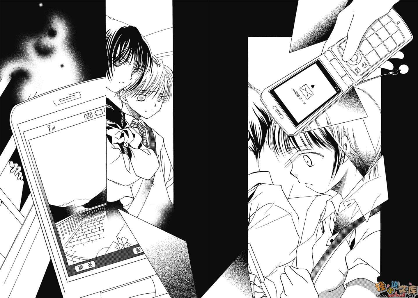 《断章格林童话》14 莴苣姑娘·上 插图（11）