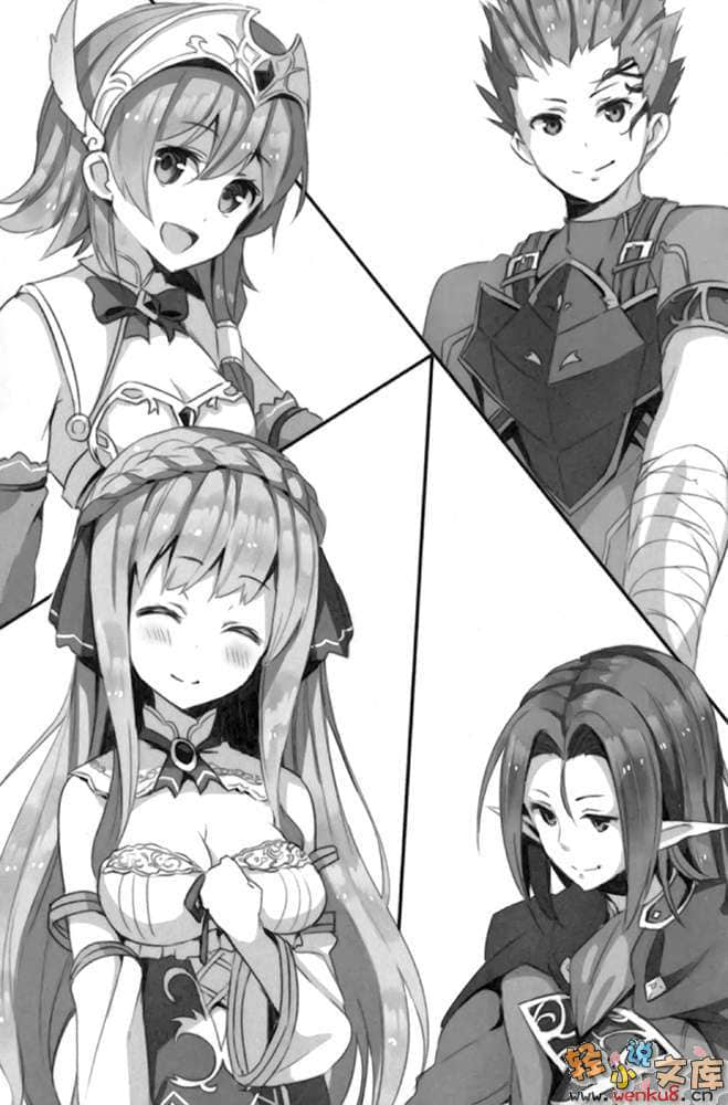 穿越！红女神骑士团小说插图（14）