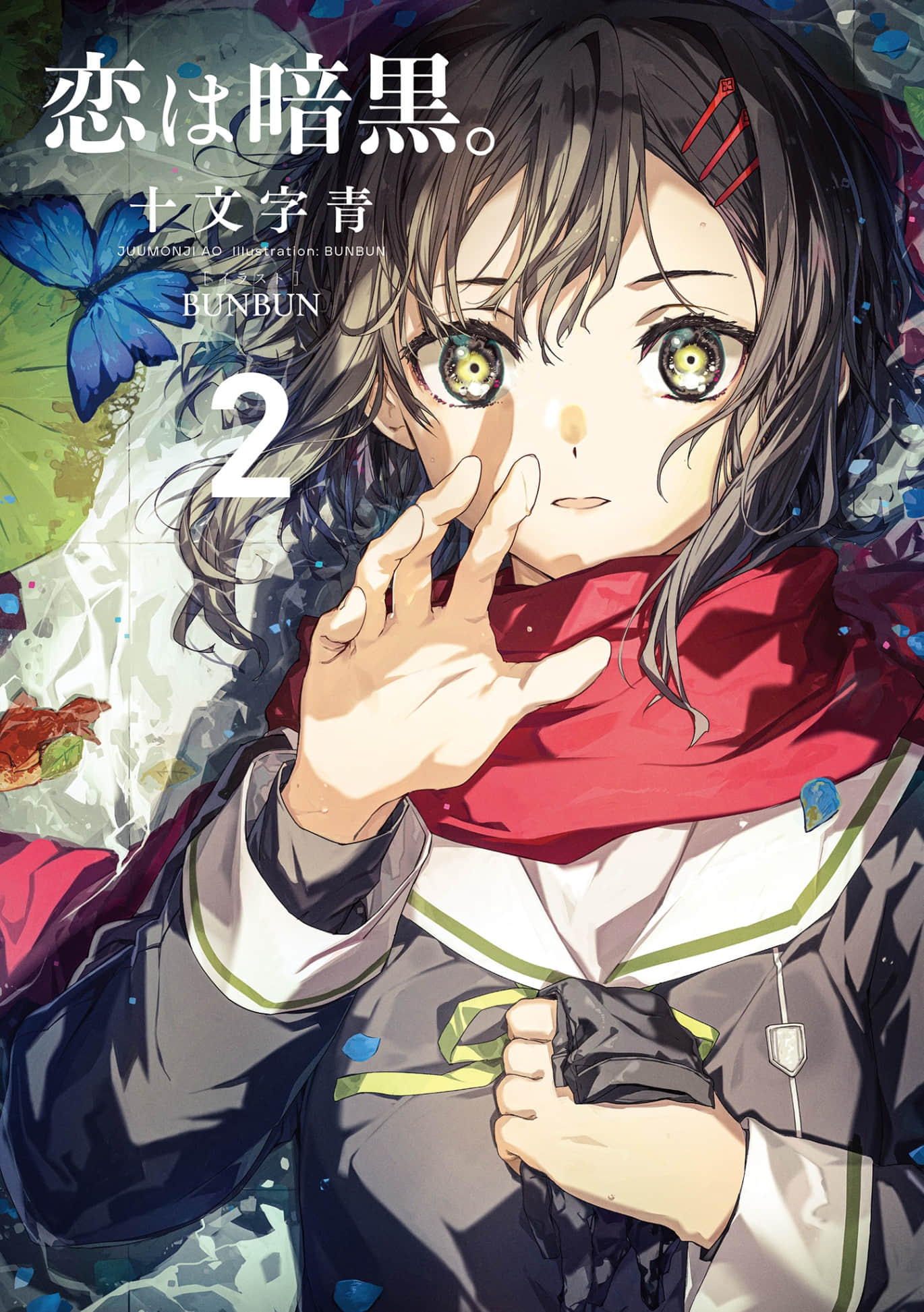 此恋暗黑小说插图（21）