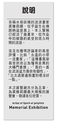 《持续狩猎史莱姆三百年，不知不觉就练到LV MAX》7 插图（27）