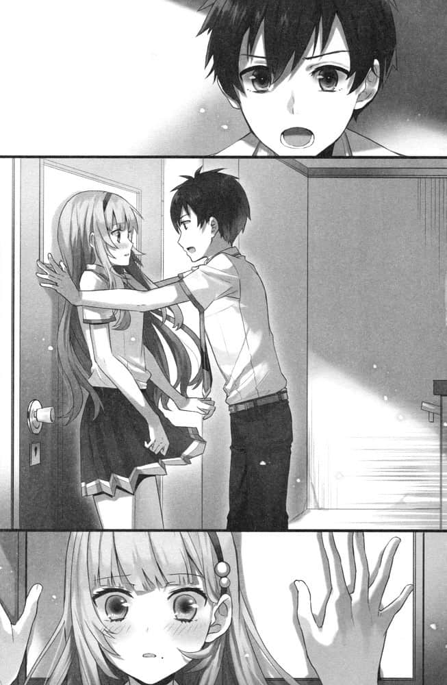 审稿男孩和投稿女孩小说插图（6）
