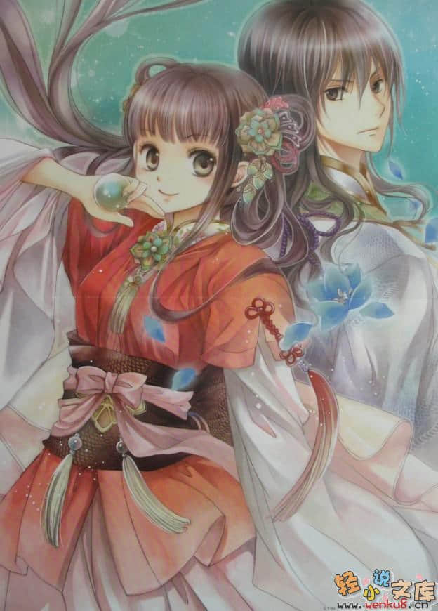 《桃源之藥》10 前往遙遠的王宮之鑰 插圖（2）