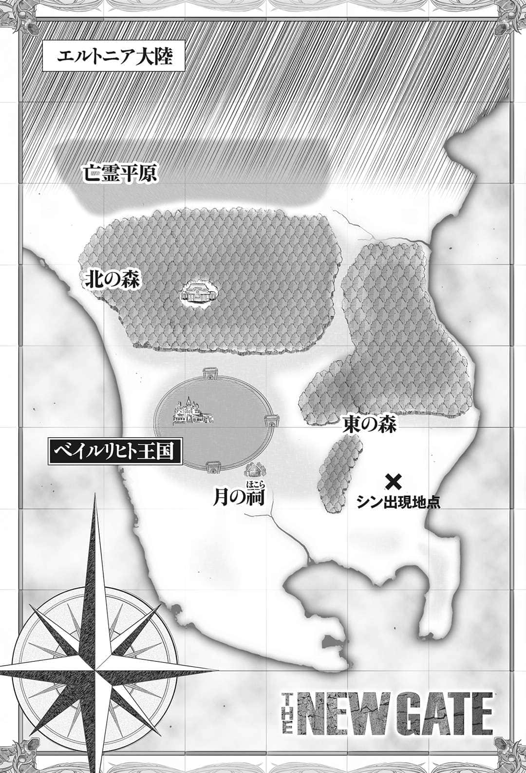 《THE NEW GATE》2 亡灵平原 插图（3）