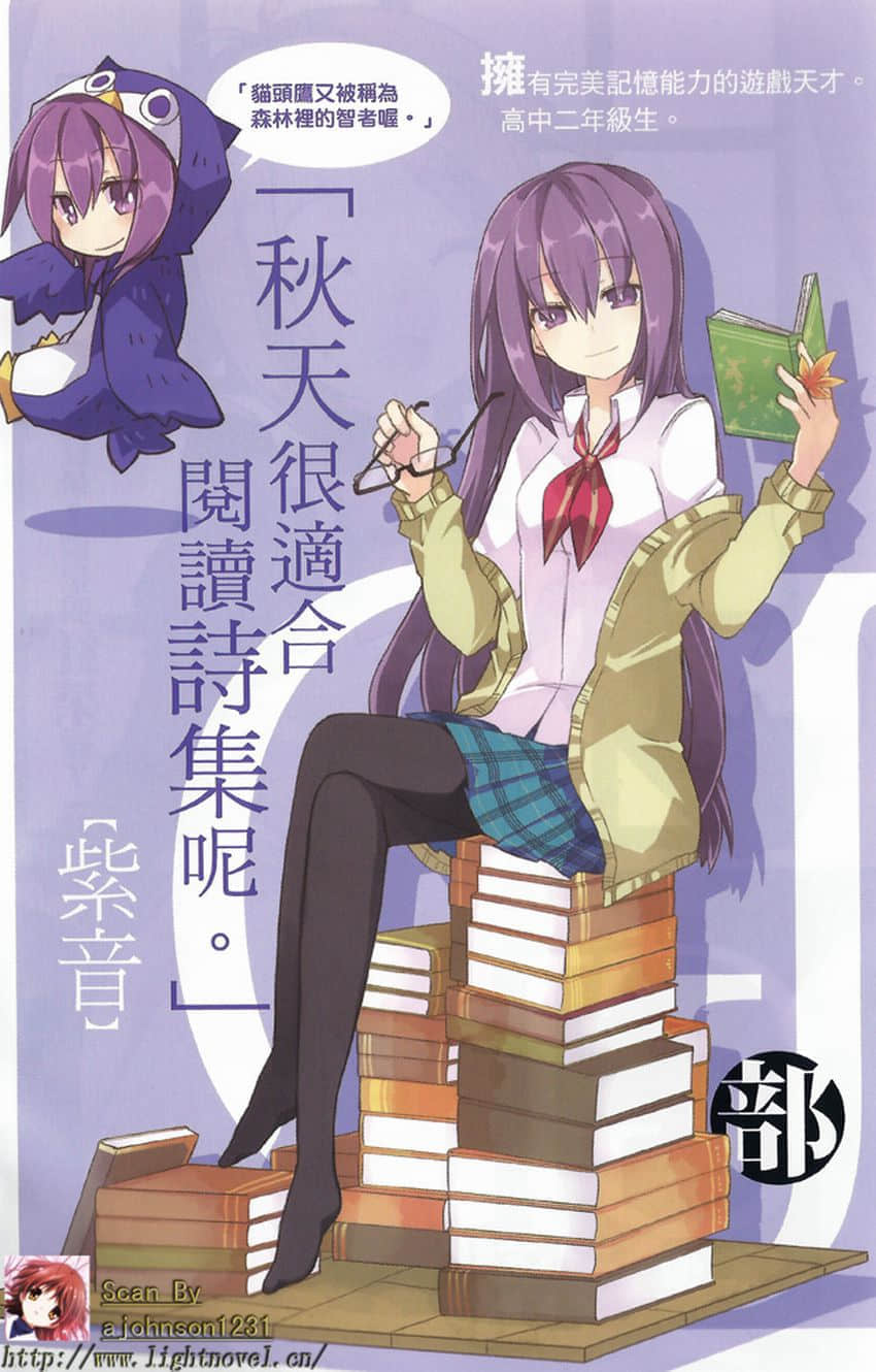 《GJ部》3 插图（3）