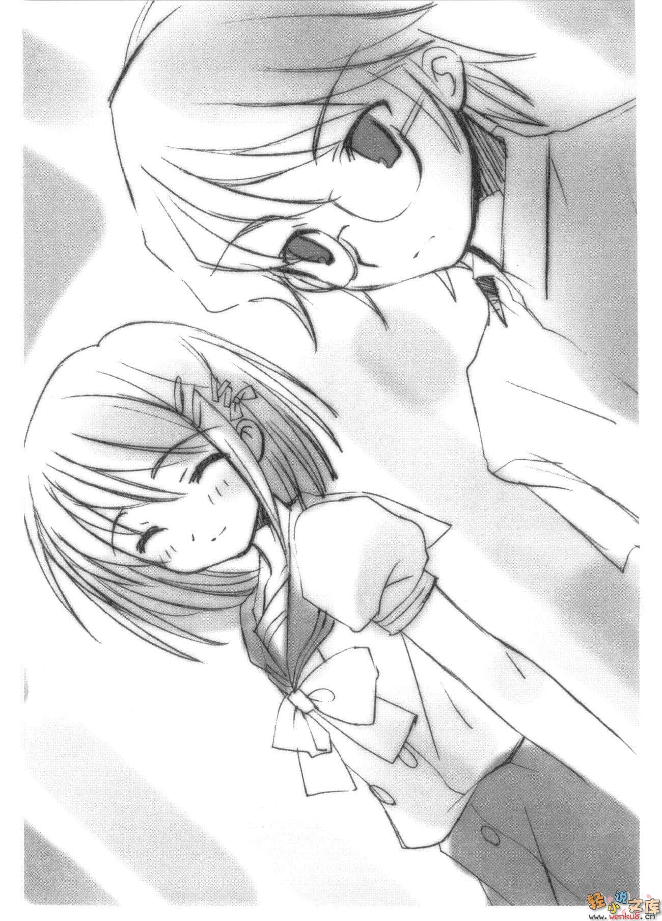 《灼眼的夏娜》3 插图（9）