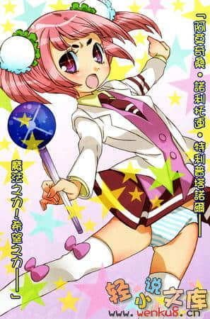 潛水艇小說插圖（31）