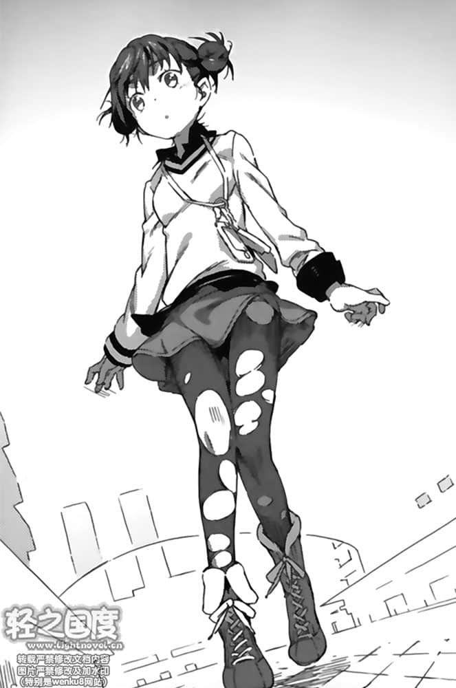 《新约 魔法禁书目录》4 Sub．19插图（1）