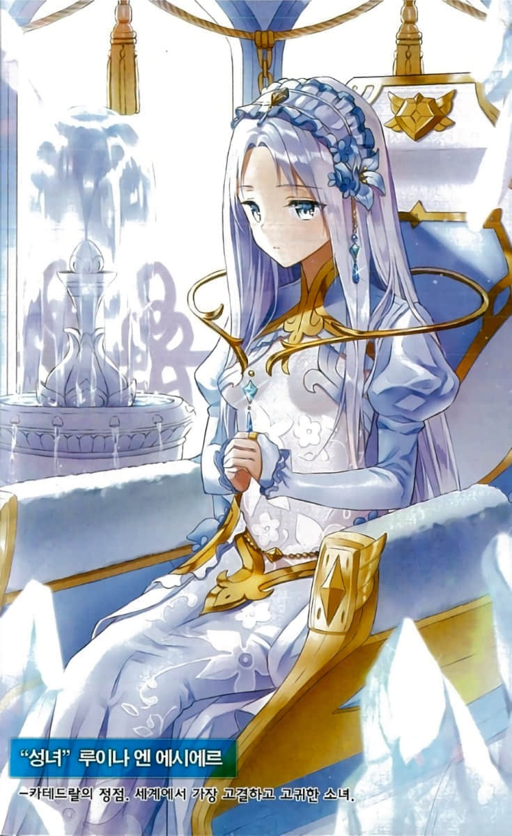 反逆骑士的圣女篡夺小说插图（12）