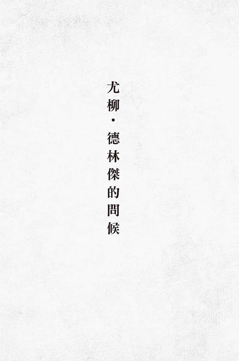 你又被杀了呢，侦探大人小说插图（35）
