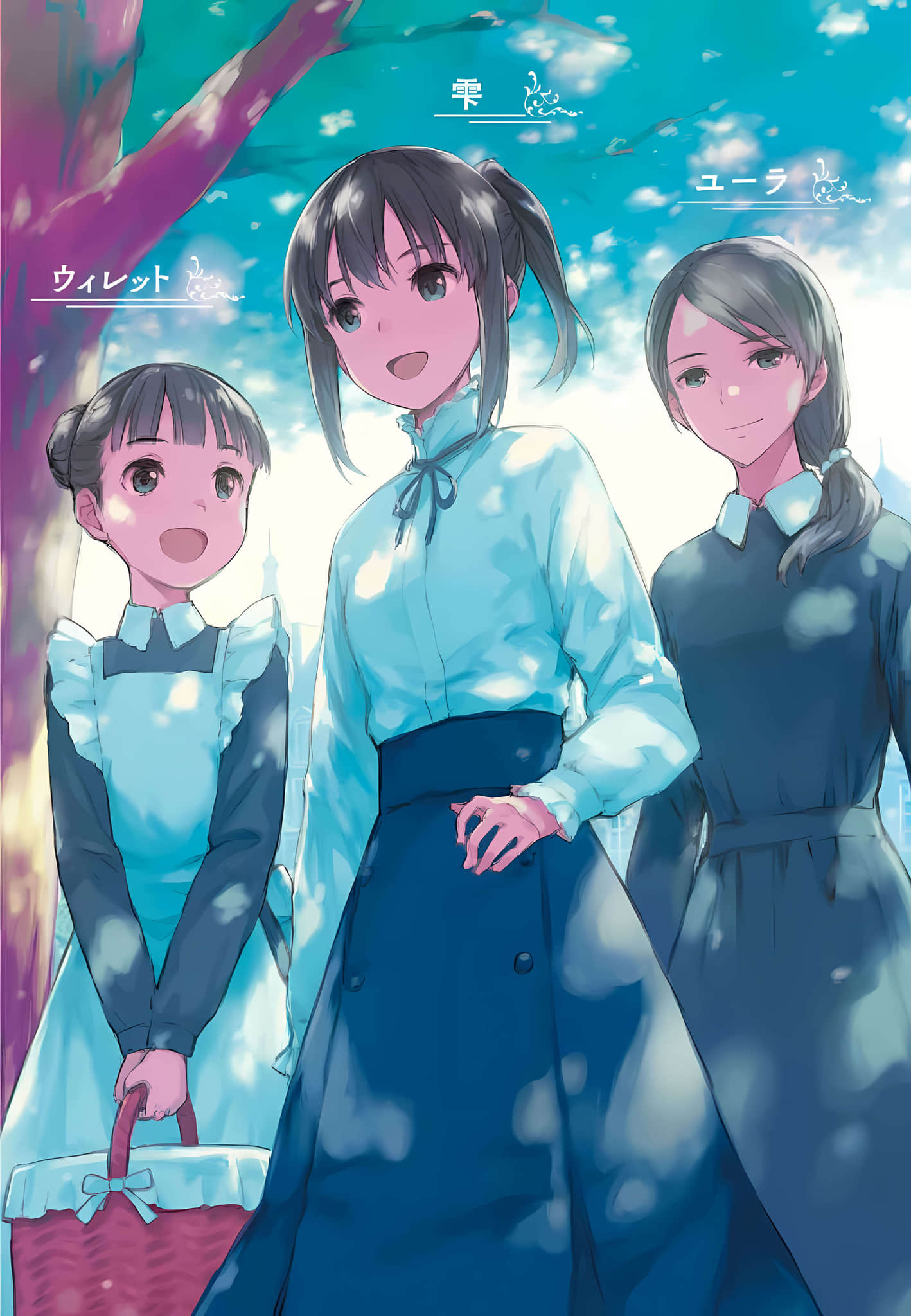 《Babel》3 掙脫鳥籠的妖姬 插圖（4）