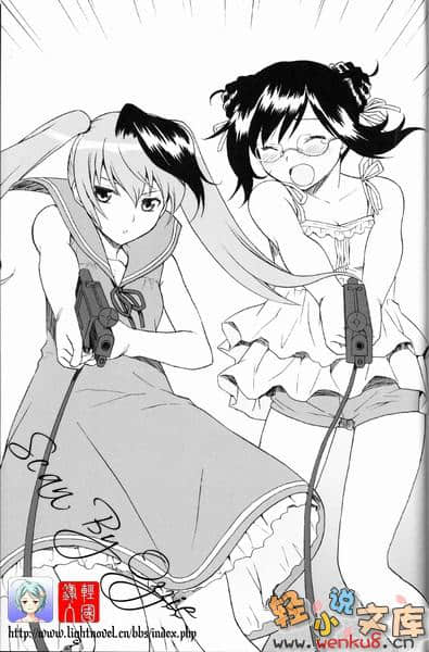《SAS公主特勤组》2 插图（13）