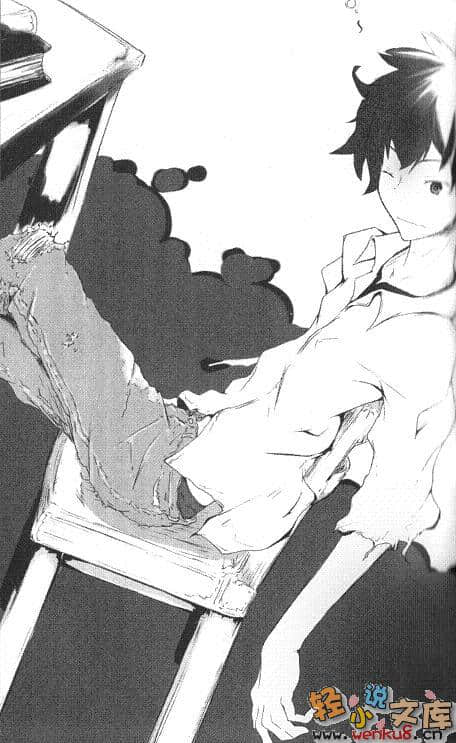 《驭时少女Rinne》2 时间摇篮 插图（8）