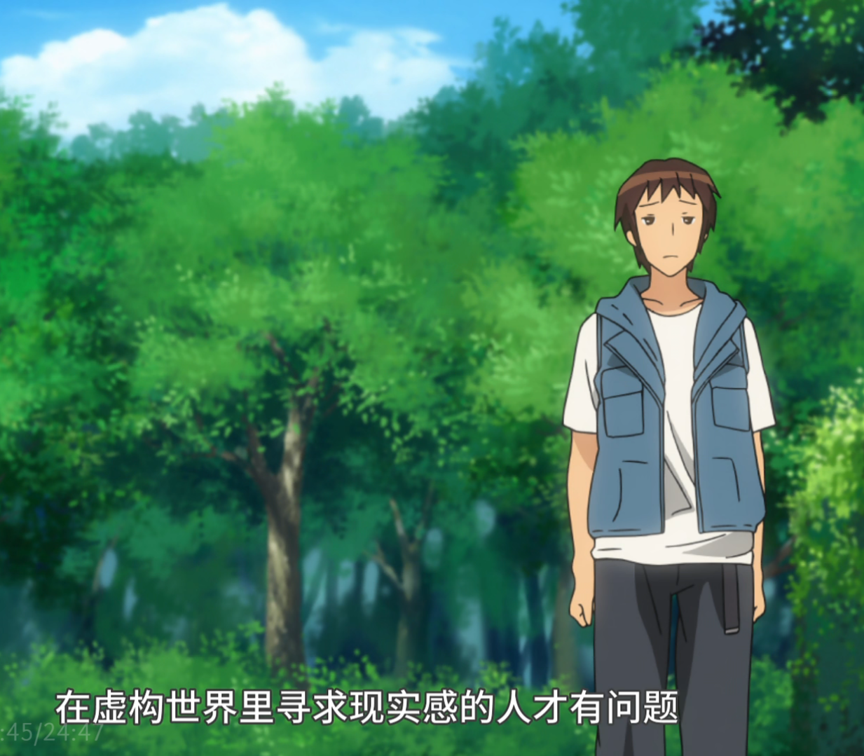 《五專少女》2 地球是栩嫿之星 第十七章 沒有邊界感，不安～插圖（1）
