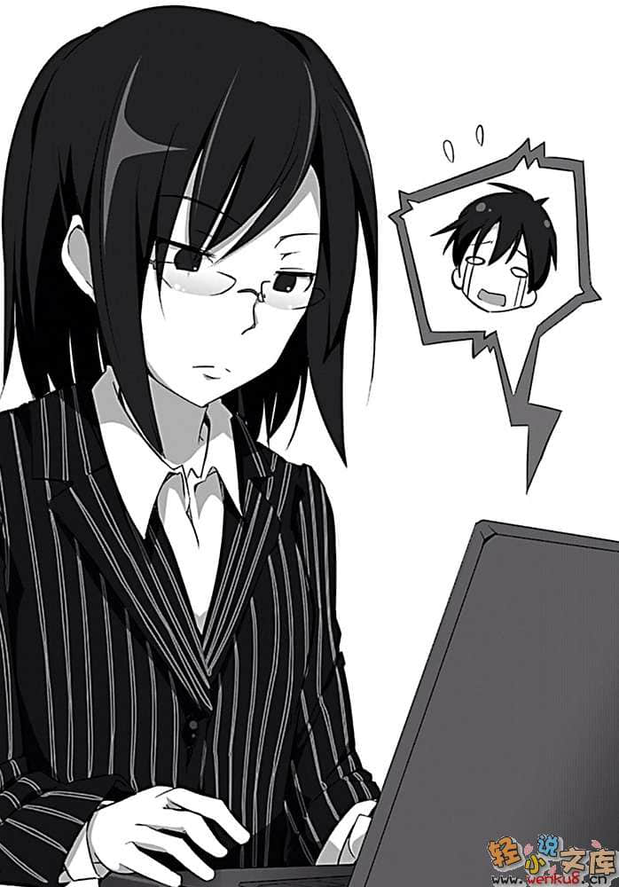 《奋斗吧！系统工程师》9 轻松赚钱？服务开发 插图（10）