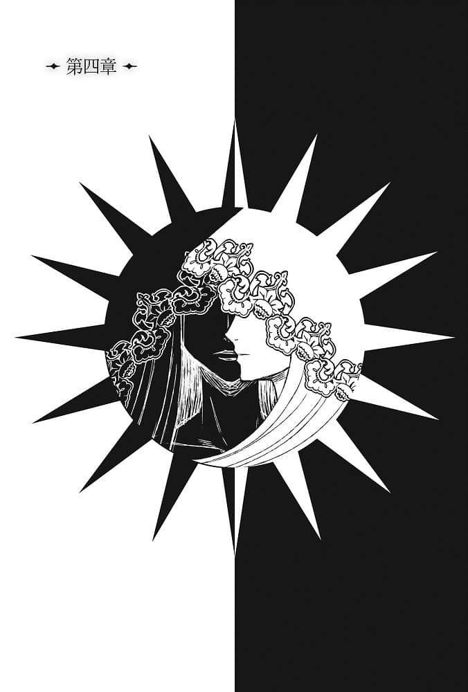 《艾梅洛阁下Ⅱ世事件簿》2 双貌塔伊泽卢玛（上） 第四章插图（1）