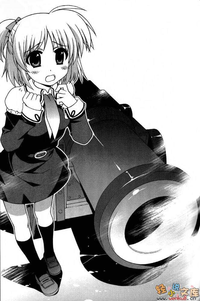 《R15》6 晚安，学园崩坏 插图（10）
