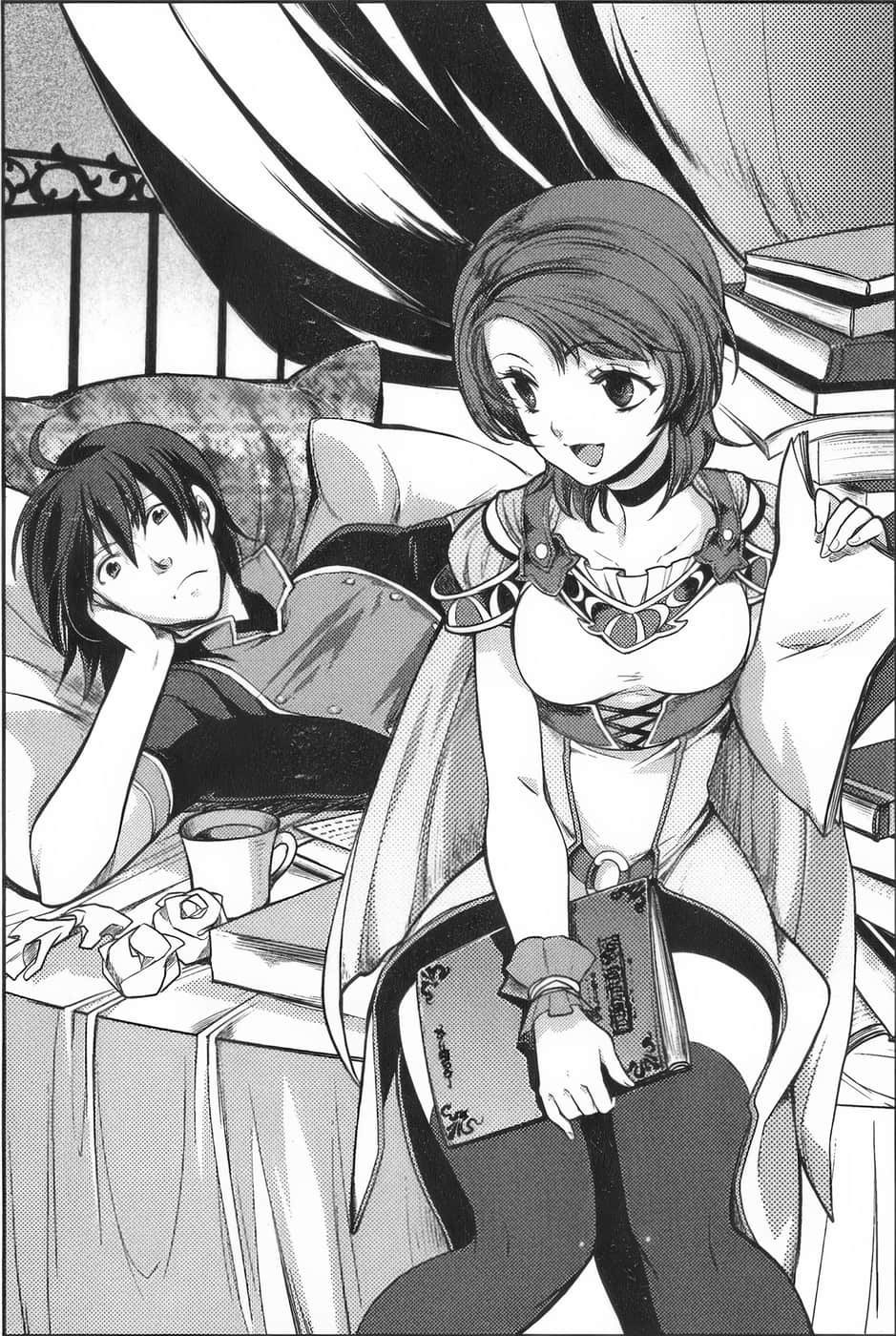 《大传说的勇者的传说》12 迟来的魔眼之王 插图(7)