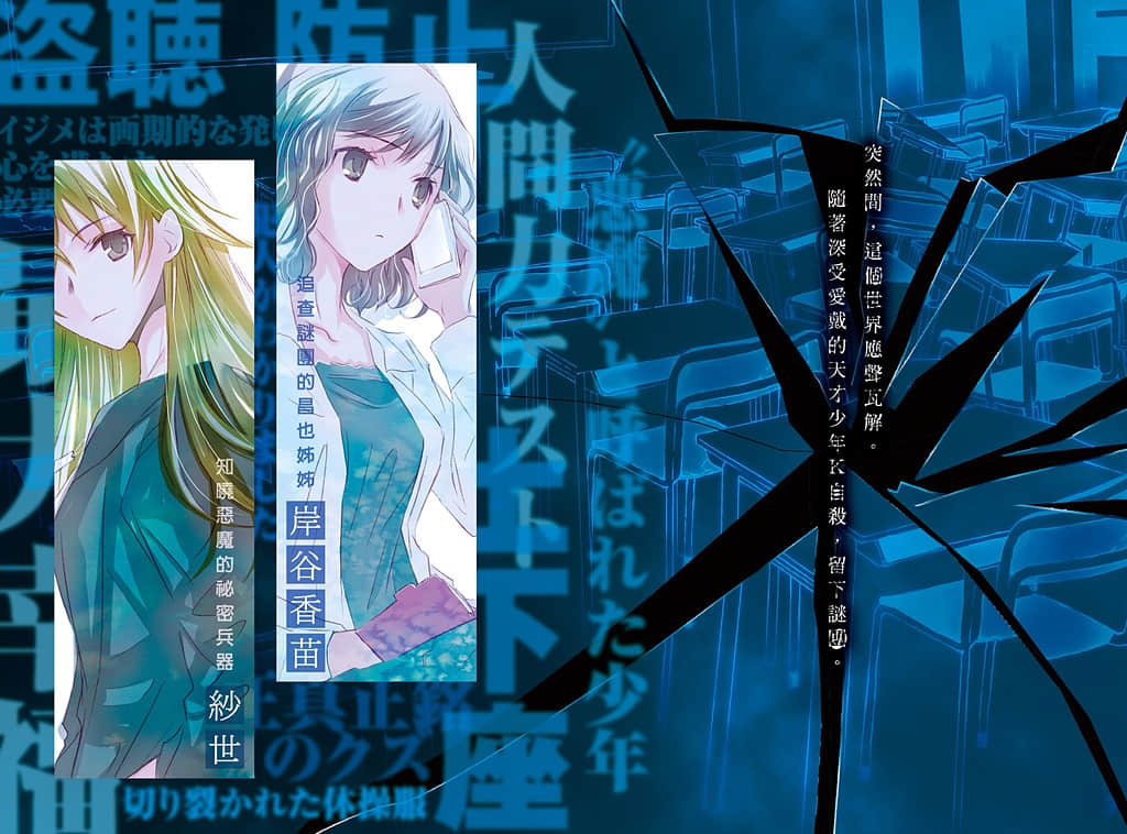 其实，原本只要那样就好了小说插图（3）
