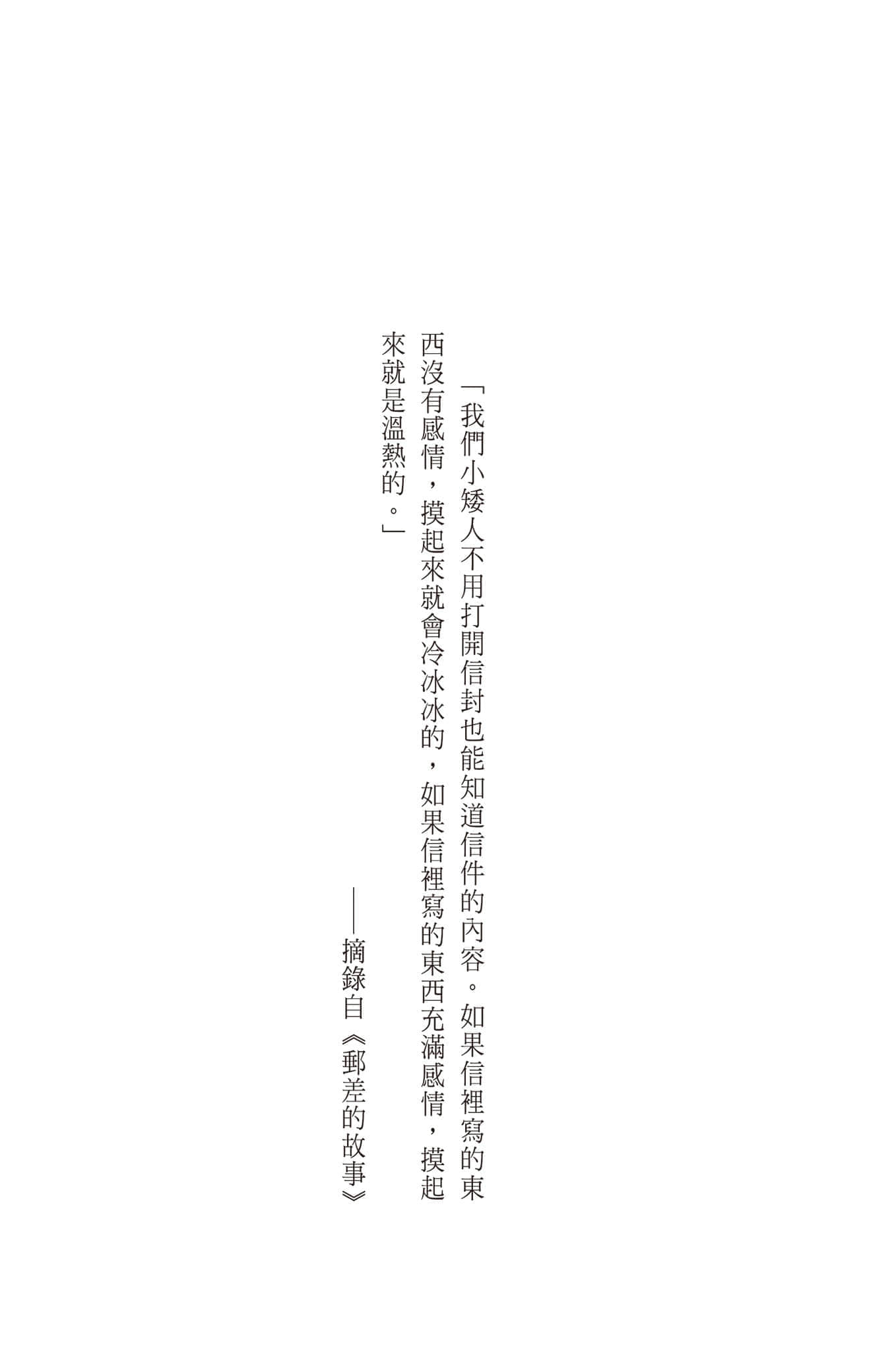 《结与书》外传一《最后一间书店》的漫长结局 插图(4)