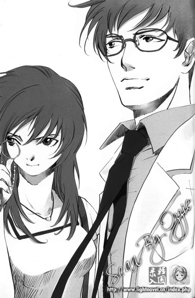《恶魔同盟》5 至尊猎户 第三部 To be or——插图（2）