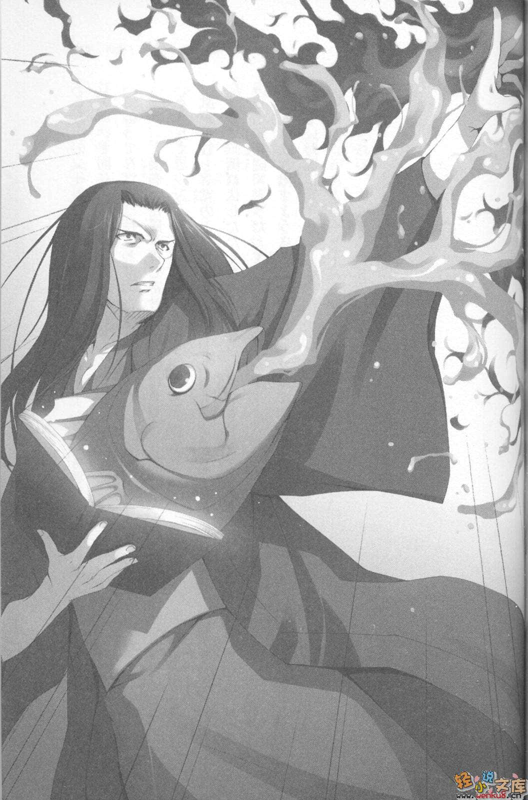 司書，剪刀，短鉛筆小說插圖（40）