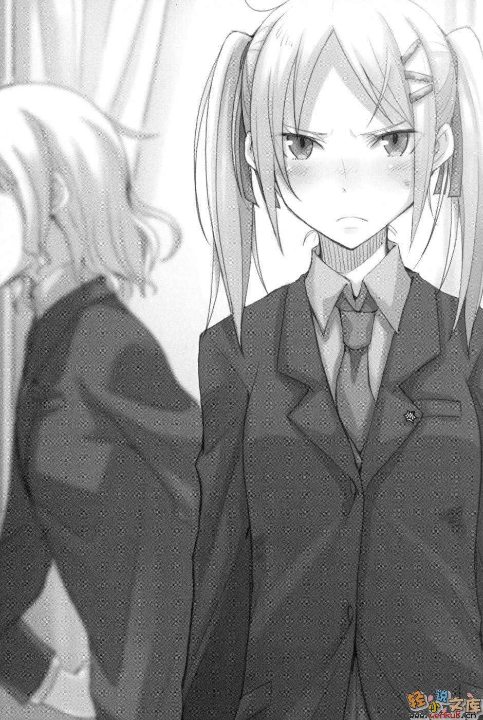 咱家女仆不定形小说插图（5）