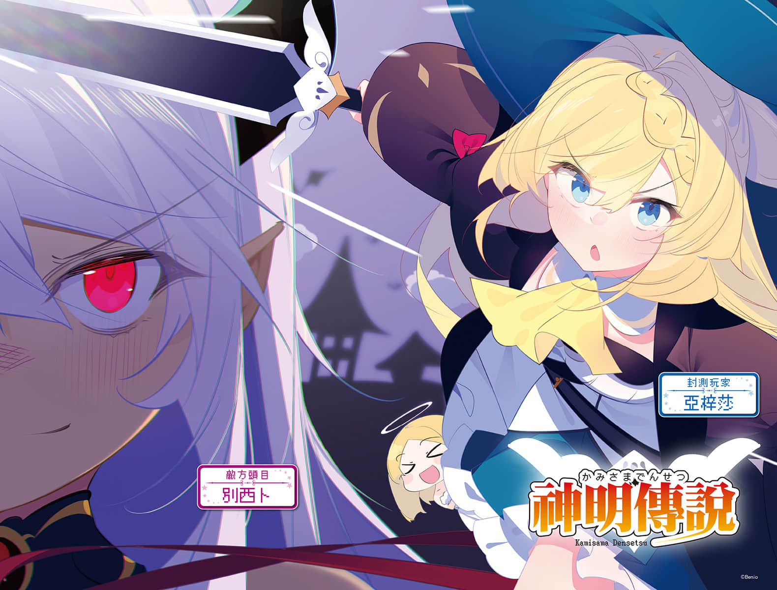 《持续狩猎史莱姆三百年，不知不觉就练到LV MAX》13 插图（4）