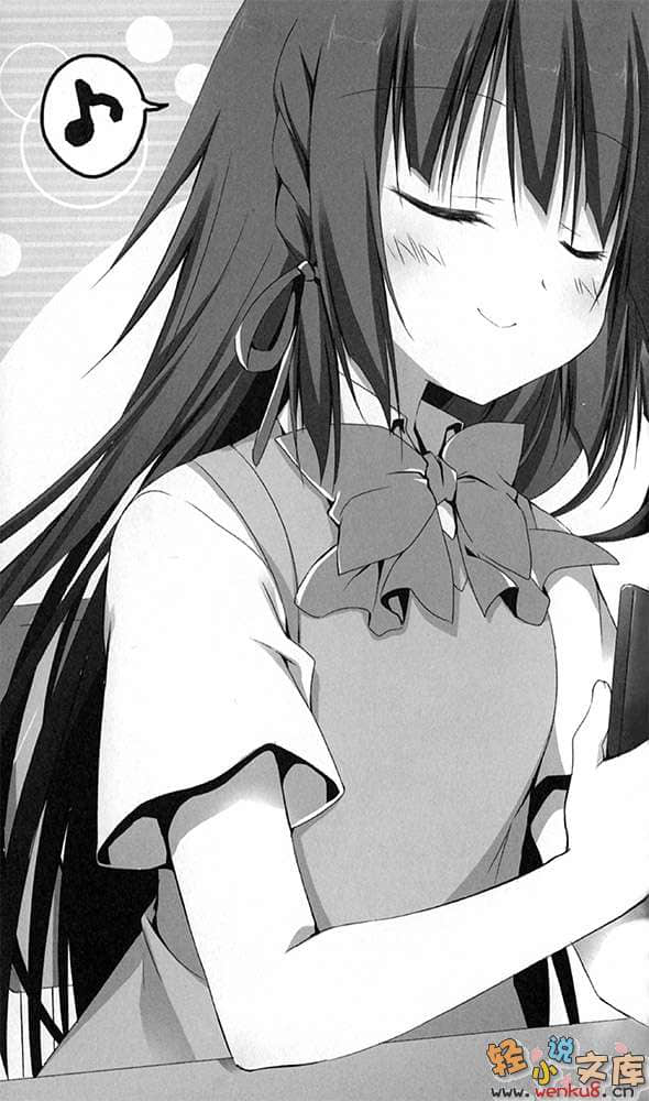 《Leading Blood》3 鬼神的因果 插图（10）