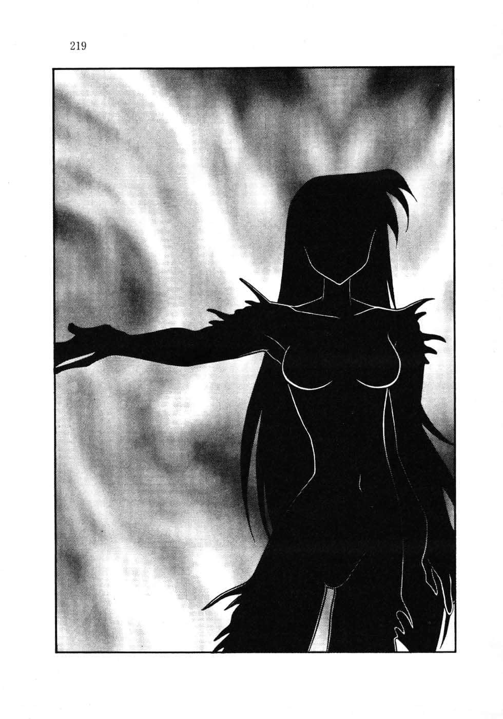 《Slayers！秀逗魔法士》11 克里姆佐的执迷 插图（12）