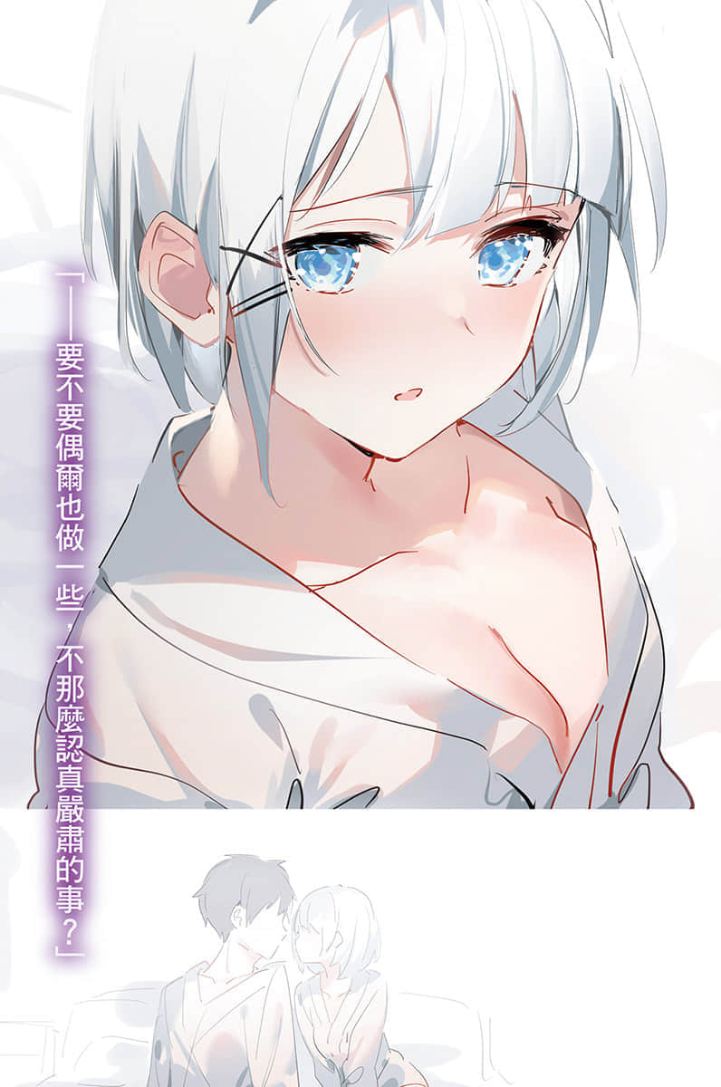 《偵探已經，死了。》2 插圖（8）