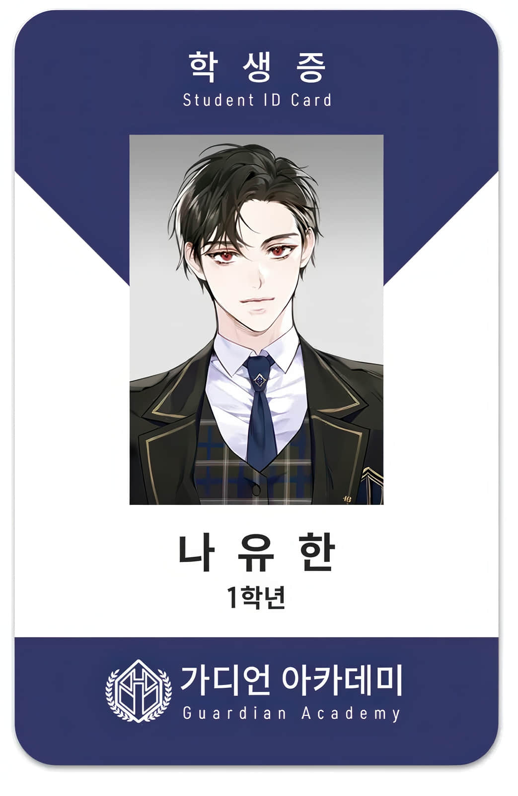 《搭上主角花路的方法》1～4 角S ID card插图（2）