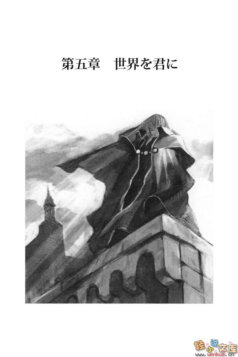 《雷恩》4 插图（7）
