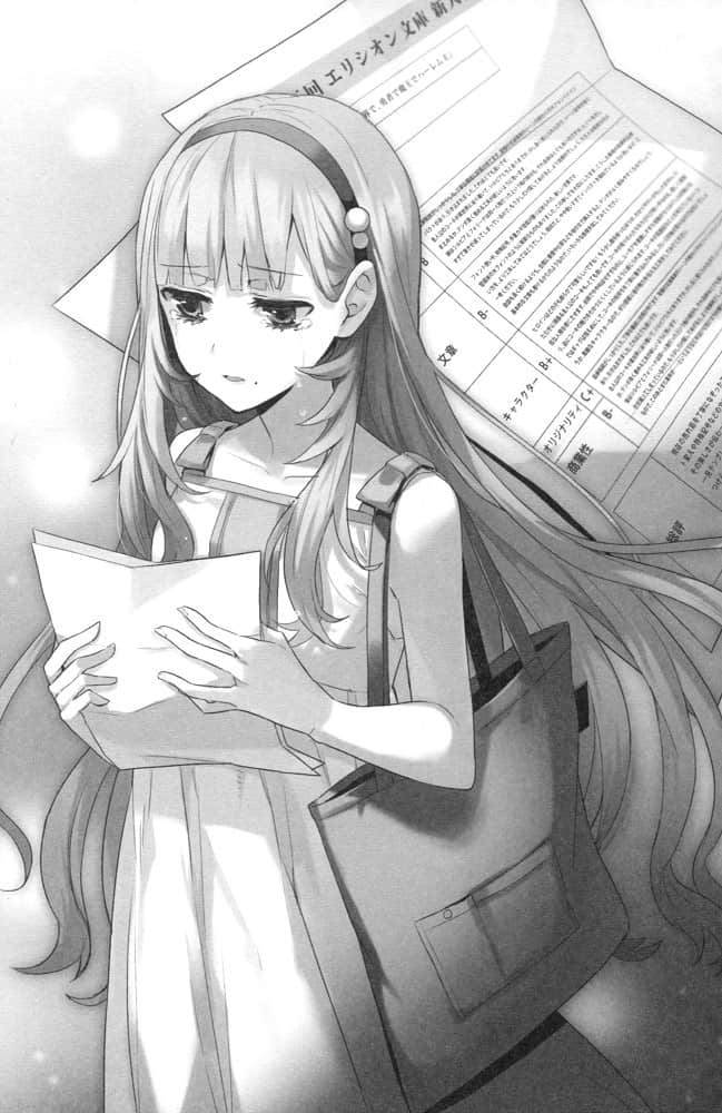 审稿男孩和投稿女孩小说插图（12）