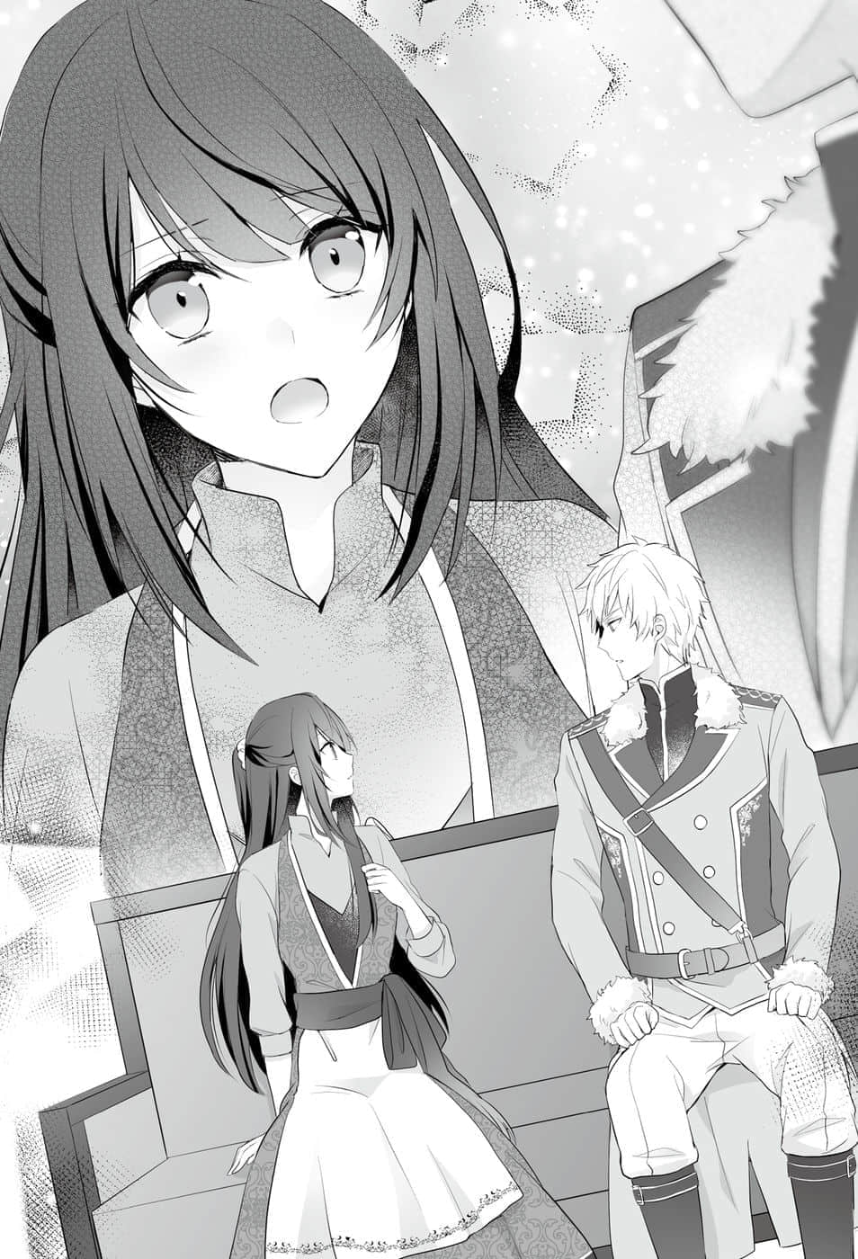 超强技能『召唤厨房』！小说插图（9）