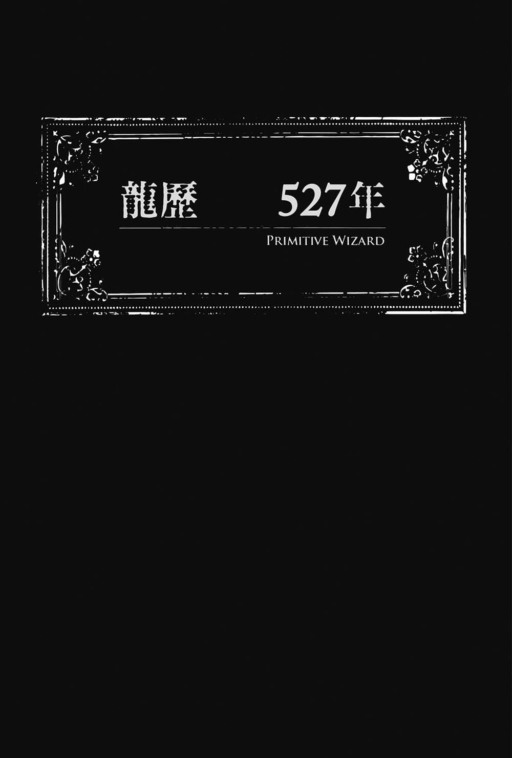 创始魔法师小说插图（34）