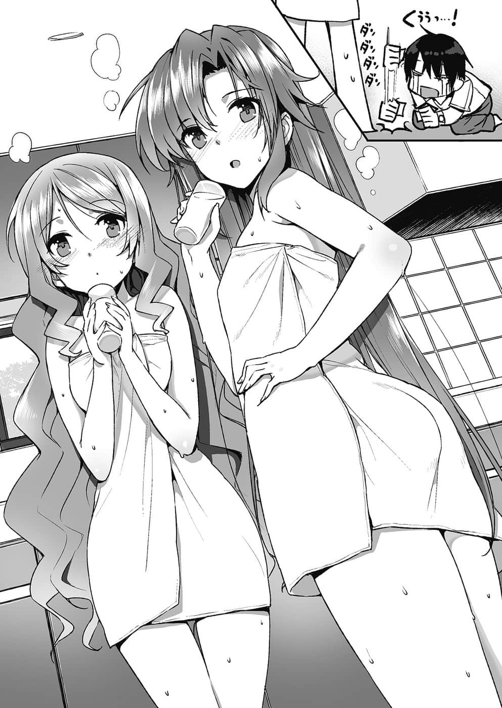 《美少女死神还我H之魂!》3 死神与世界革命 第二章 手抵腰际、头放膝上插图(1)
