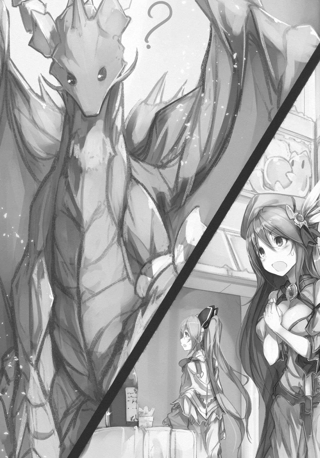 瓦尔哈拉的晚餐小说插图（5）
