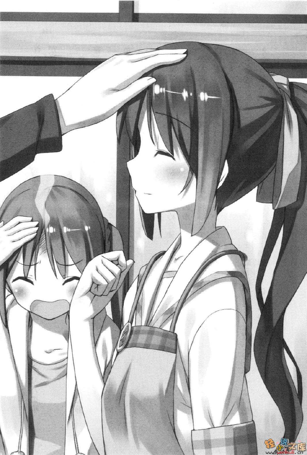 《三坪房间的侵略者!?》15 插图（12）