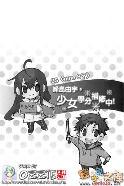 《9S》SS 插图（13）