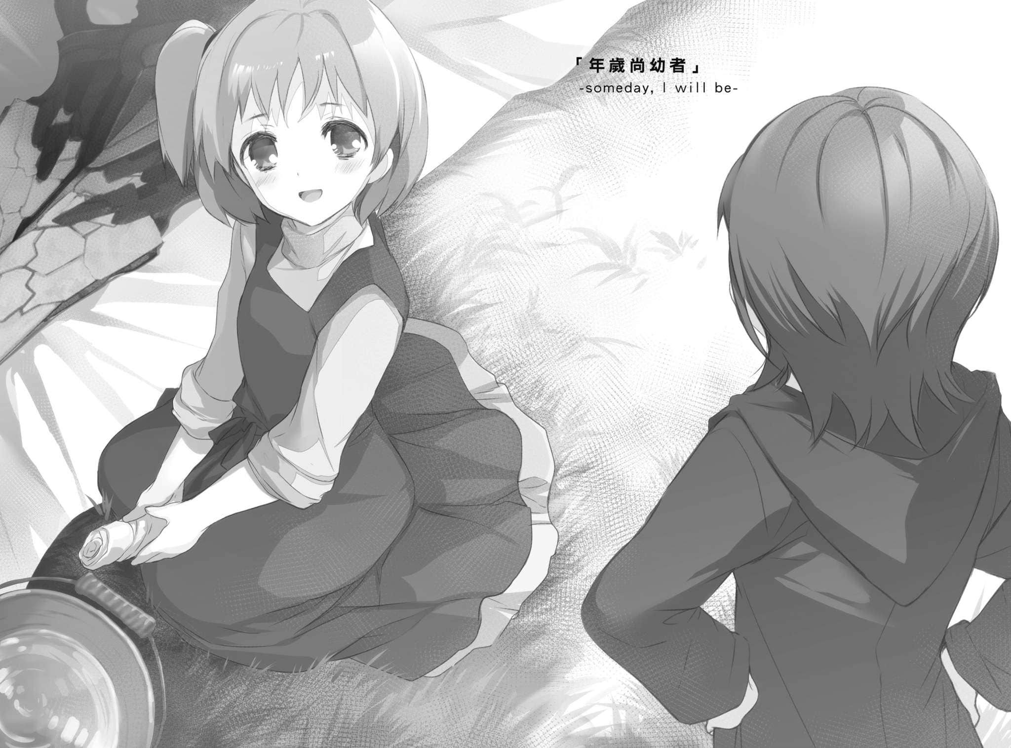 《末日时在做什么?有没有空?可以来拯救吗?》番外EX 「年岁尚幼者」-someday, I will be-插图(1)