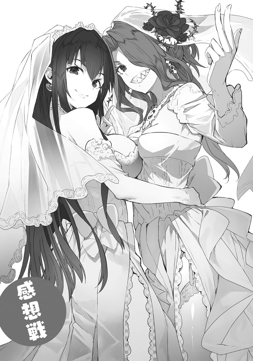 《龙王的工作!》3 感想战插图(1)