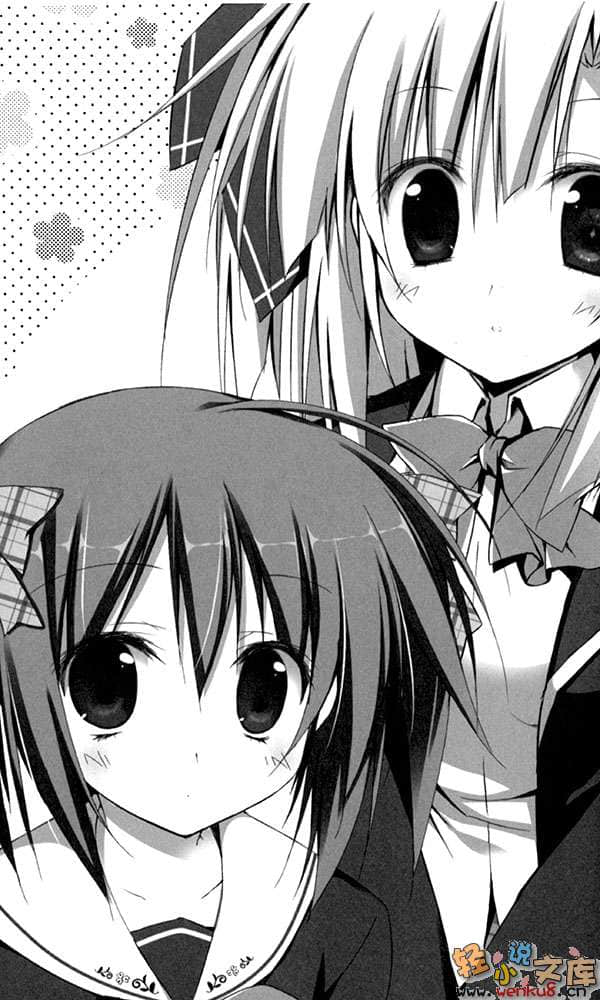 《Leading Blood》2 月影的秘密 插图（8）