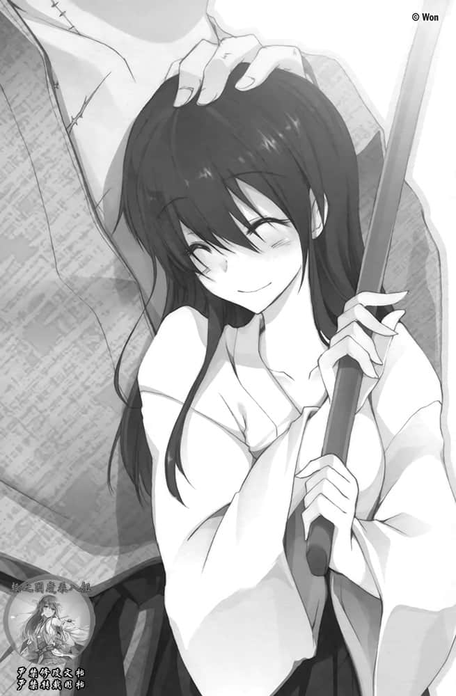 《落第骑士英雄谭》2 插图（15）