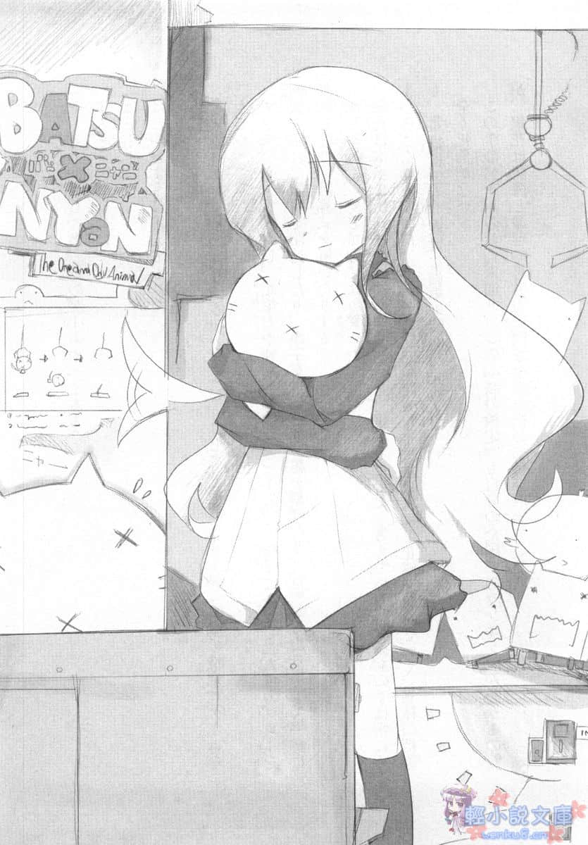 《银飘扬》1 插图（10）
