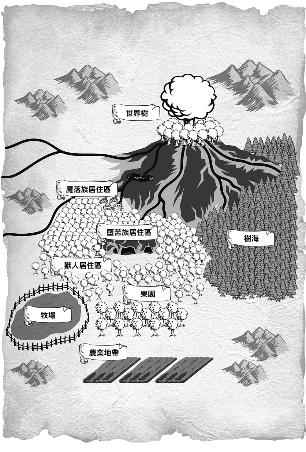 《异界转生强夺战》7 插图（10）
