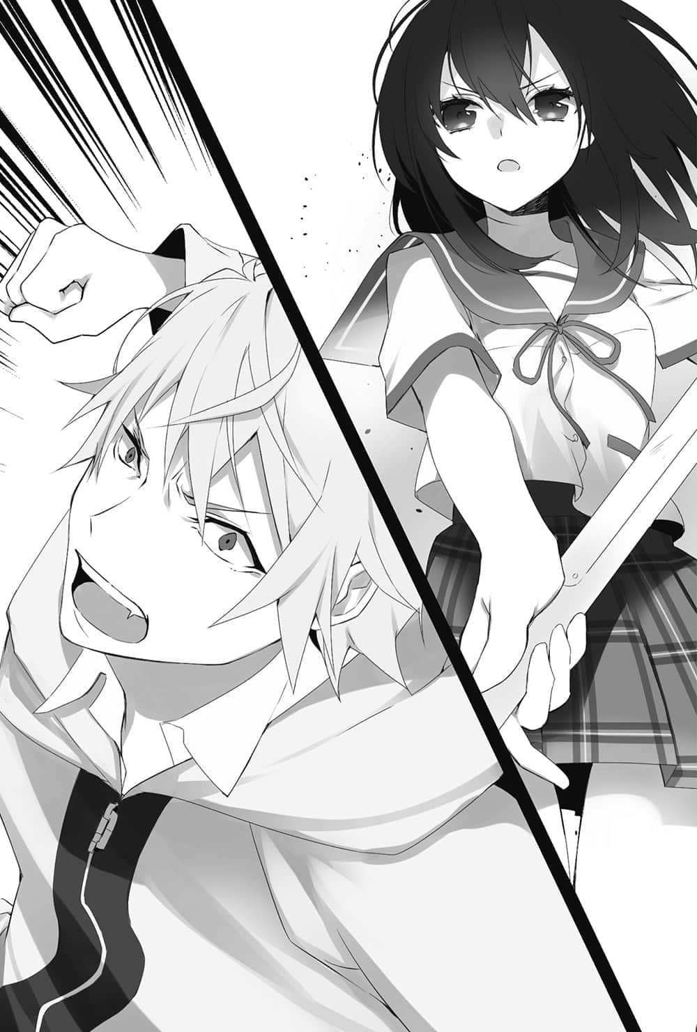 《噬血狂袭 Strike the Blood》17 折断的圣枪 插图（14）