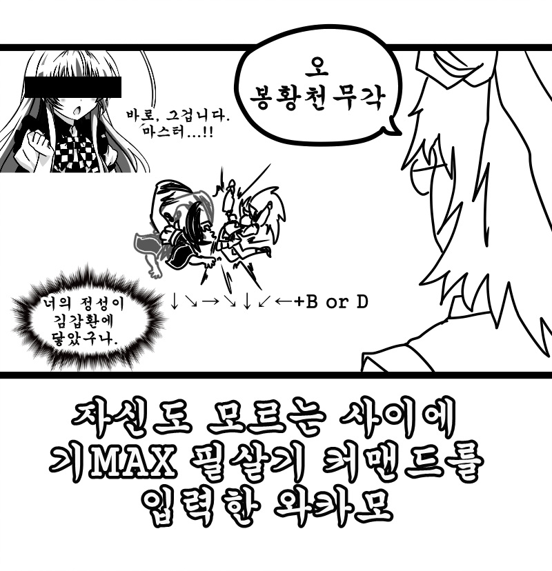 《【完結】登塔的狐神VTuber》EP.251~EP.300 EP.283 這傢伙該怎麼辦才好。插图（13）