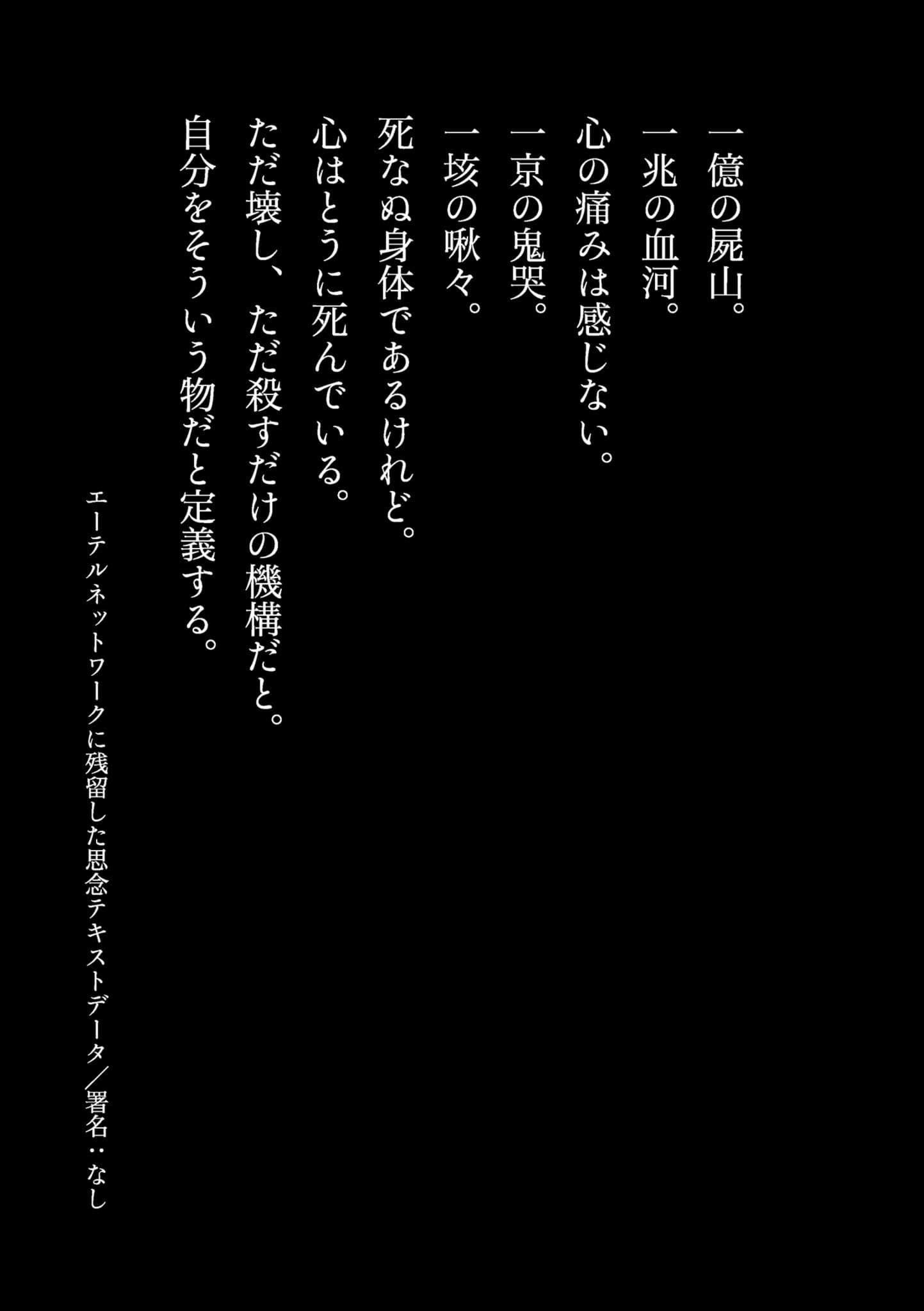 魔王2099小说插图（57）