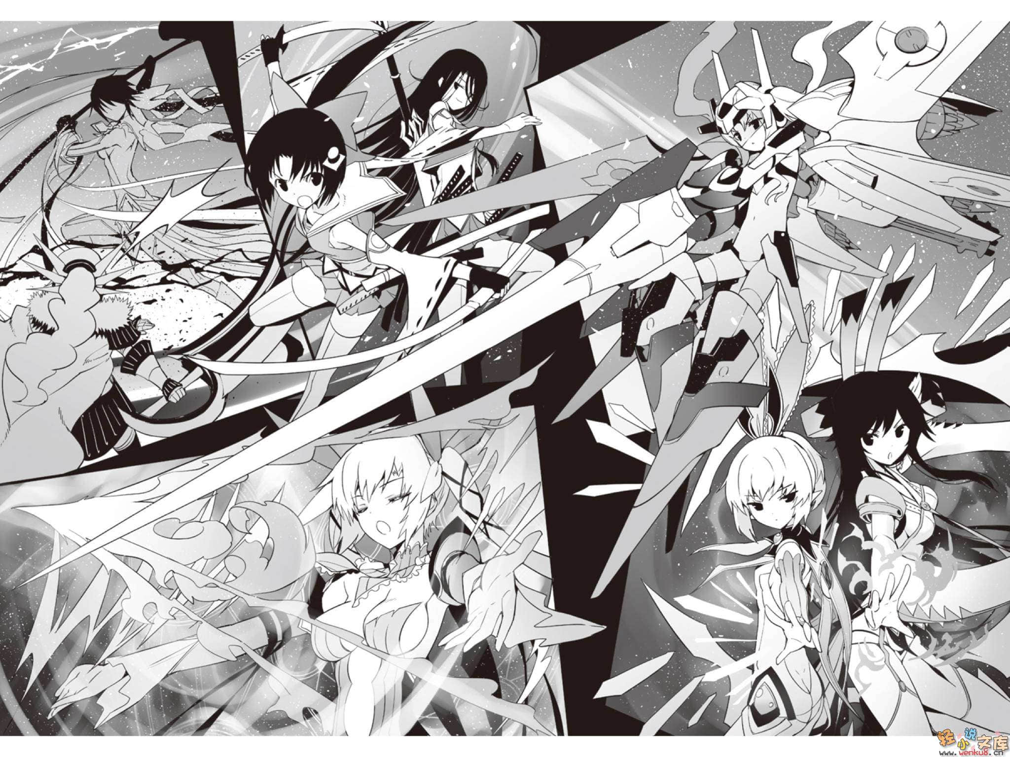 《魔技科的劍士與召喚魔王》3 插圖（14）